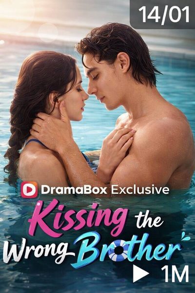 Capa da minissérie 🌸 Beijando O Irmão Errado