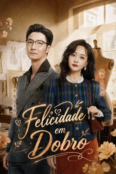 Capa da minissérie Felicidade em Dobro