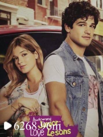 Capa da minissérie Inconveniente Júnior Lições de Amor