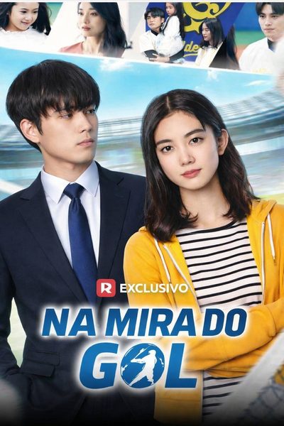 Capa da minissérie Na Mira do Gol