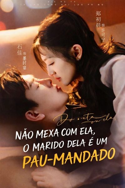 Capa da minissérie Não Mexa com Ela, o Marido Dela É um Pau-mandado