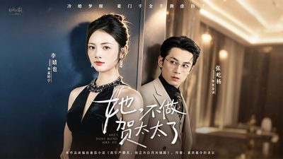 Capa da minissérie O dia em que deixei de ser esposa dele