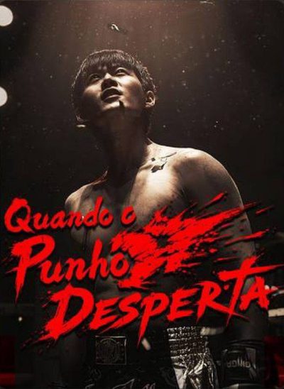 Capa da minissérie Quando o Punho Desperta