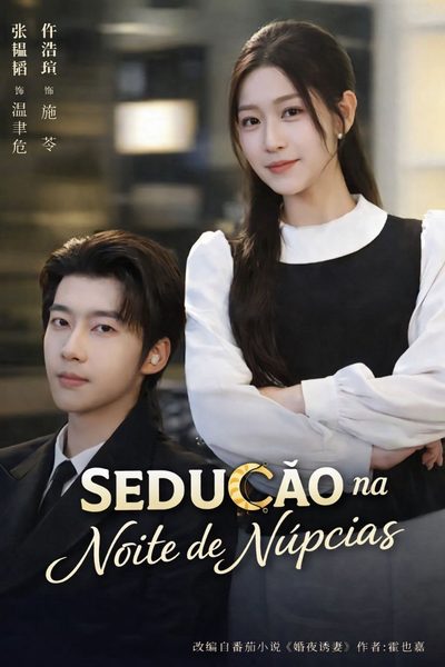 Capa da minissérie Sedução na Noite de Núpcias